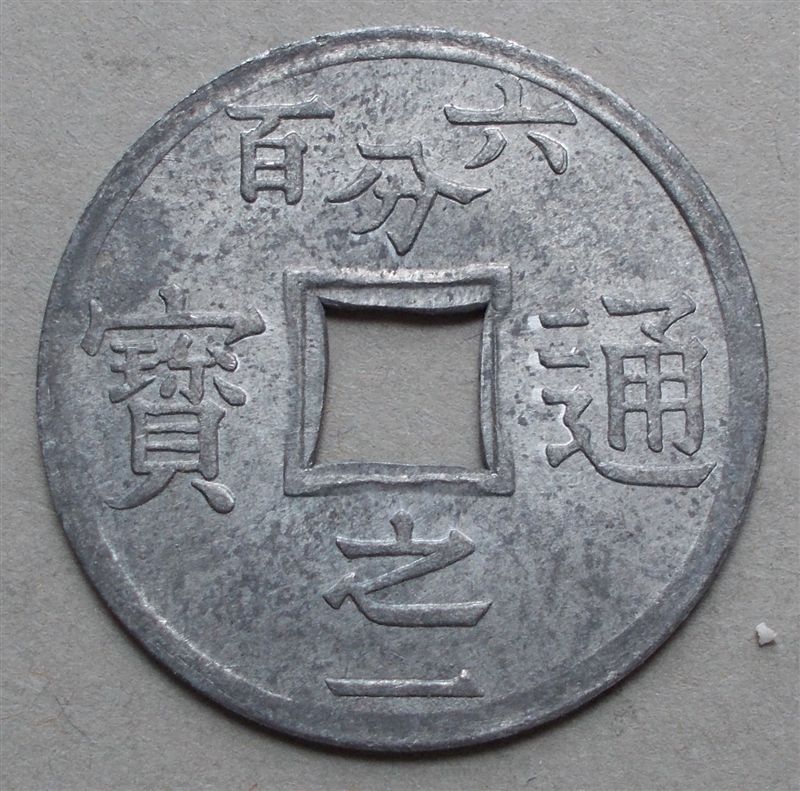 Post-Your-Coins-With-Center-Holes